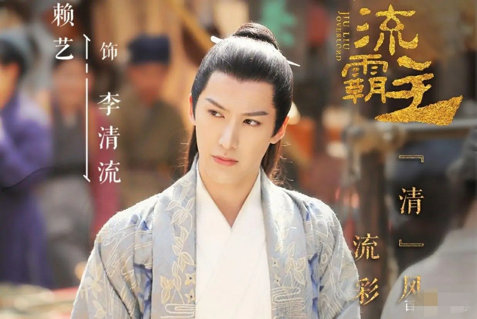 白鹿古装剧撩人的眼神,九流霸主白鹿赖艺见面会