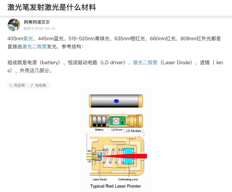 音乐节出事故由主办方负责,音乐节设备出问题