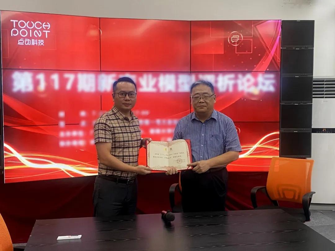 新商业模型评析,新商业思维模型