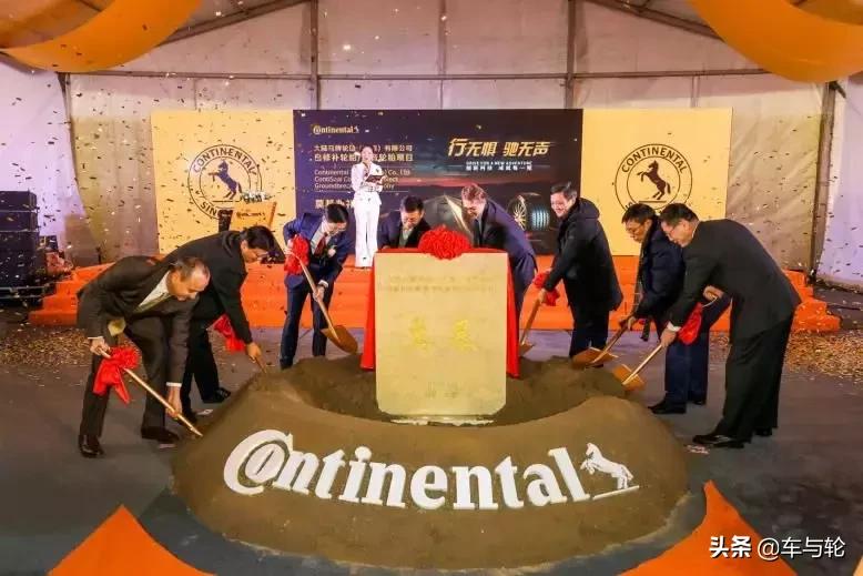 德国马牌轮胎是由哪个国家生产的,德国马牌轮胎与邓禄普轮胎比较