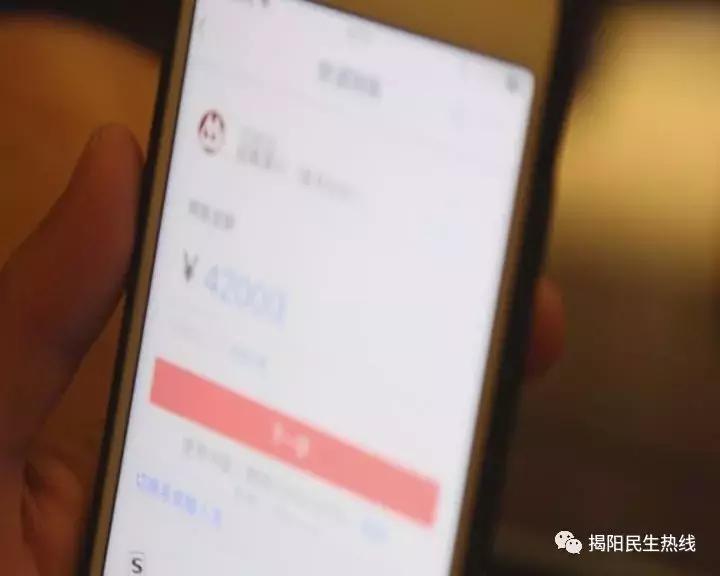 以案说法女网友,被女网友骗20万的真实案例