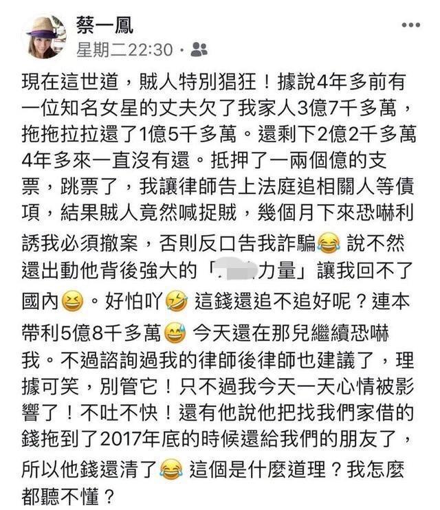 赵薇老公再陷经济纠纷,赵薇老公被抓