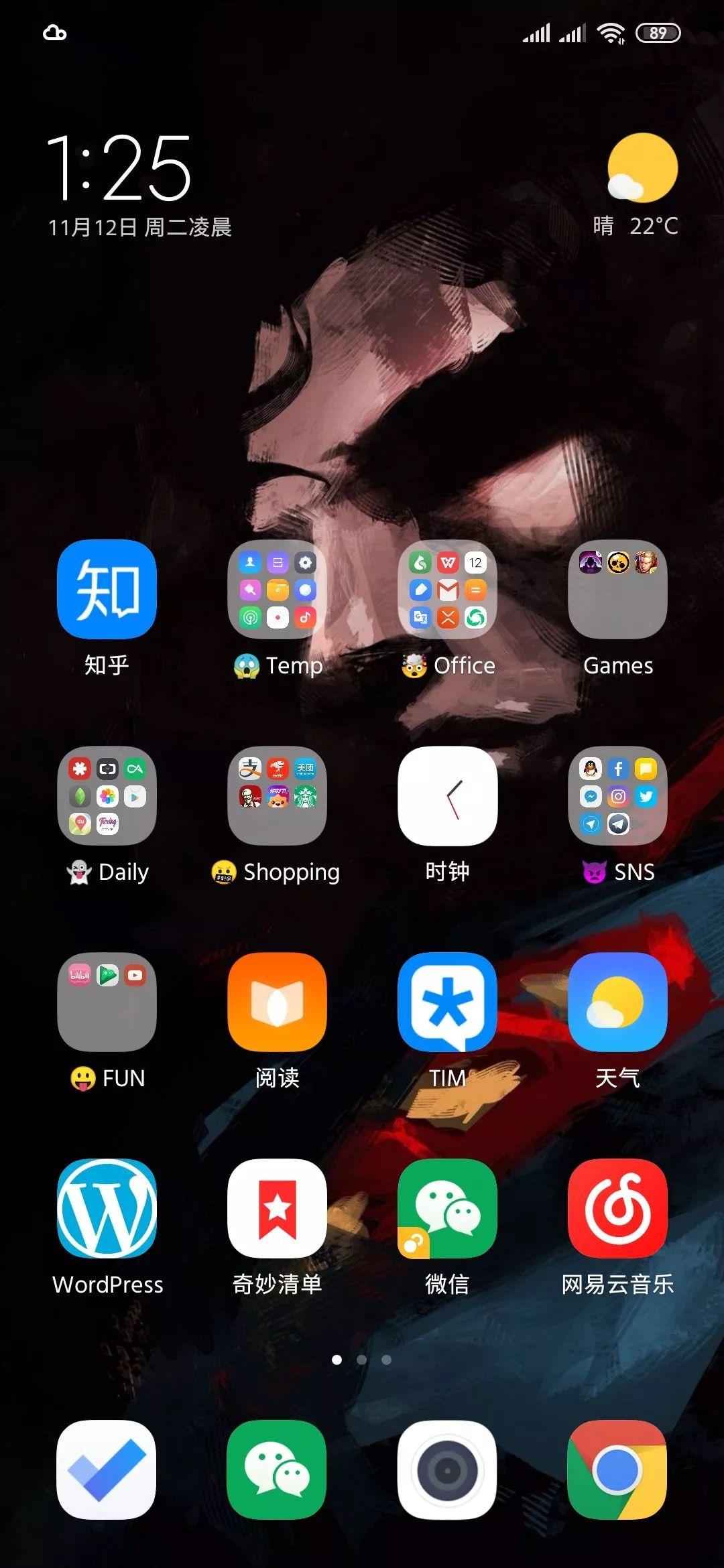 小米刷海外版miui怎么登录,小米11用miui12.5好还是miui13好