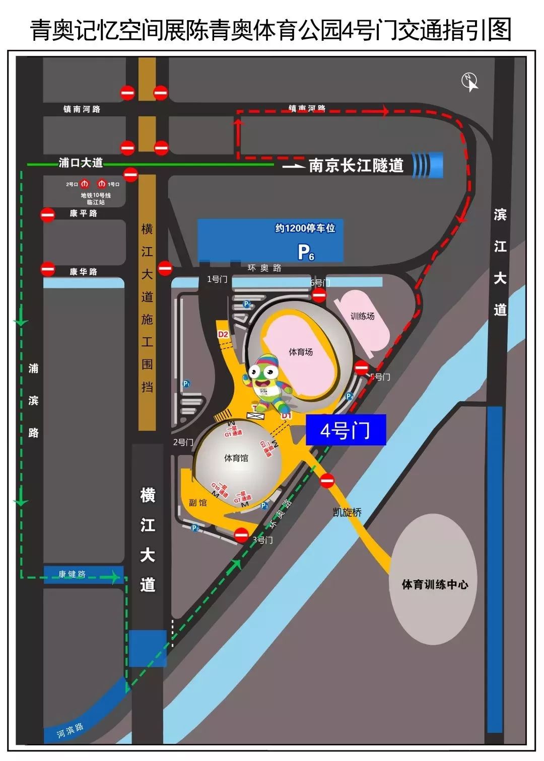 最后3天！砳砳带你寻找青奥独家记忆～