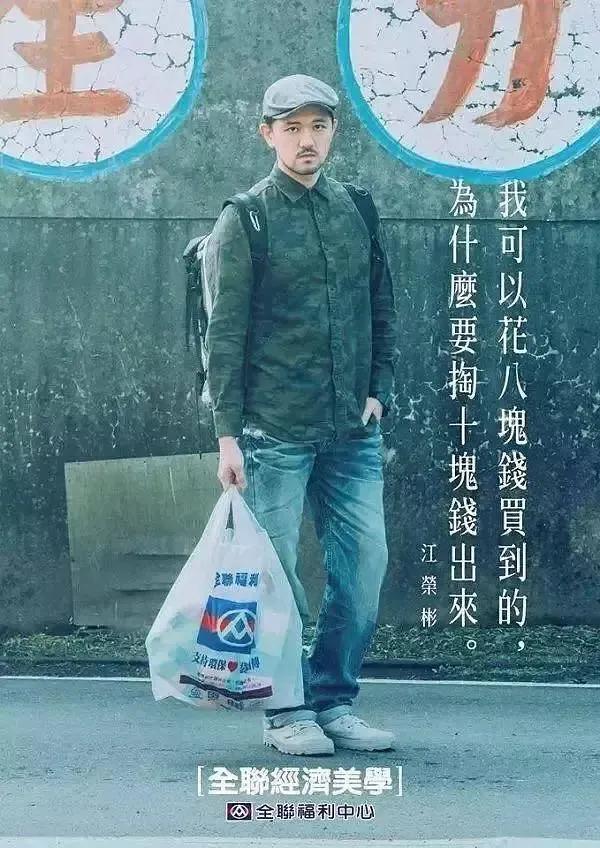 台湾一超市设计80则海报文案，只为把网友弄哭：现在哭，最划算