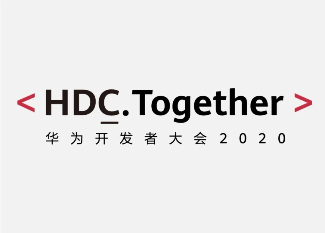 华为招募青年,2024全球开发者先锋大会志愿者