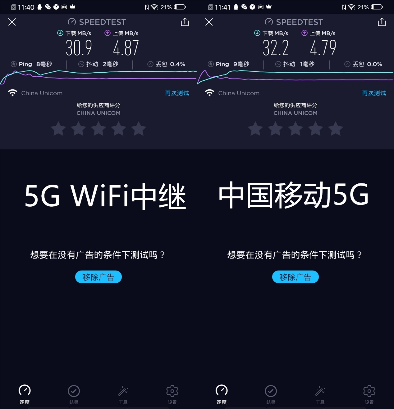 华为5g网络随身wifi推荐,5g网络随身wifi华为