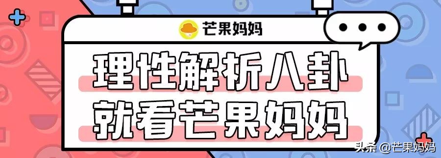 欧阳妮妮跟欧阳娜娜的关系,欧阳妮妮对欧阳娜娜做了什么