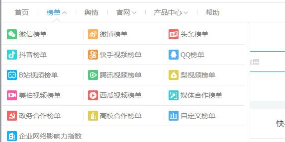 追热门神器哪个好用,自媒体追热门分析工具