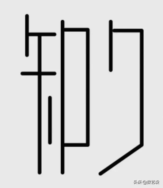 不同网红店的logo,日本网红店logo设计