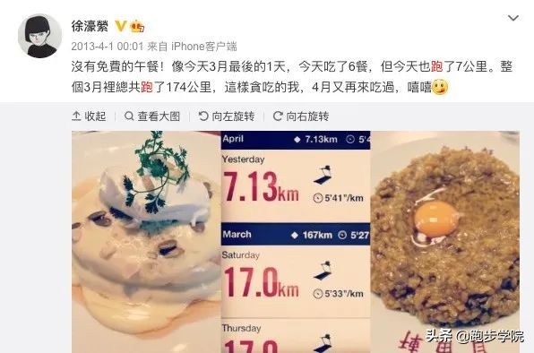 陈奕迅与徐濠萦的减肥,陈奕迅与徐濠萦年轻时