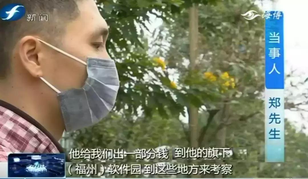 套路｜“花”样百出！就是这些花，有人花了几百万！