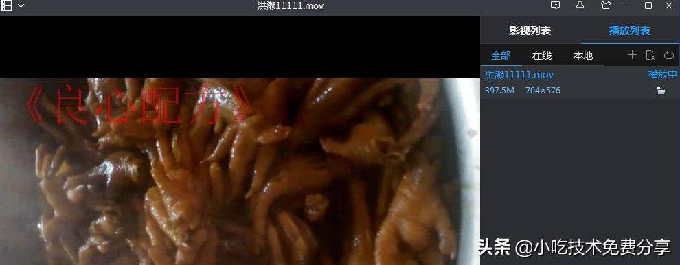 桥记洪濑鸡爪加盟,洪濑鸡爪配方制作