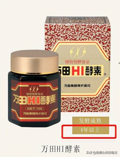 酵素的市场需求和痛点,酵素产品价格现状与预测