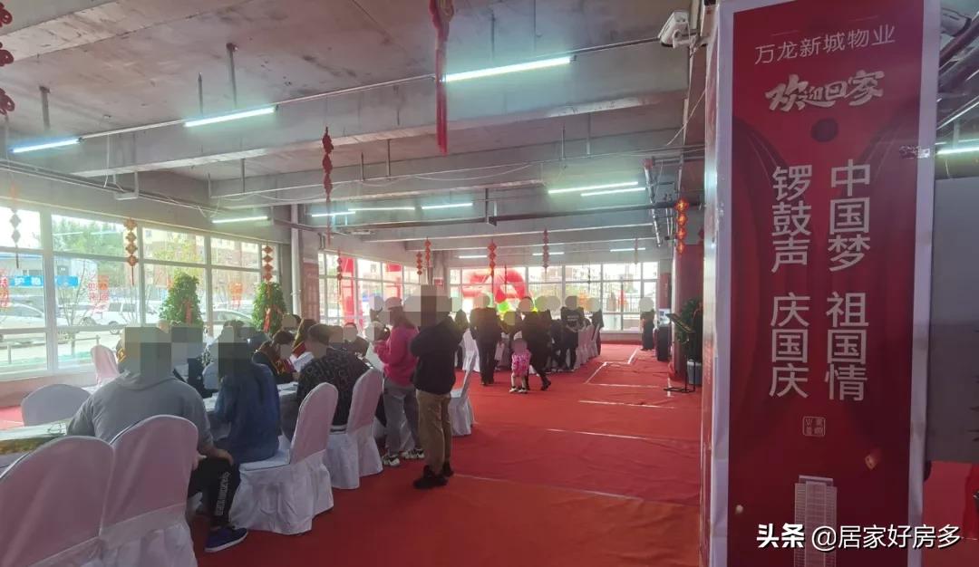 万龙国际城能提前交房吗,万龙国际城三期实地交付标准