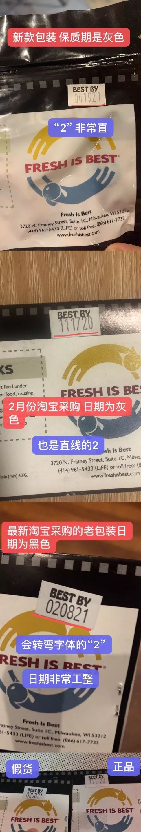 假洋品牌宠物食品,假进口宠物零食
