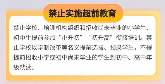 2020年小升初没报名能直接上学吗,今年小升初有什么条件没