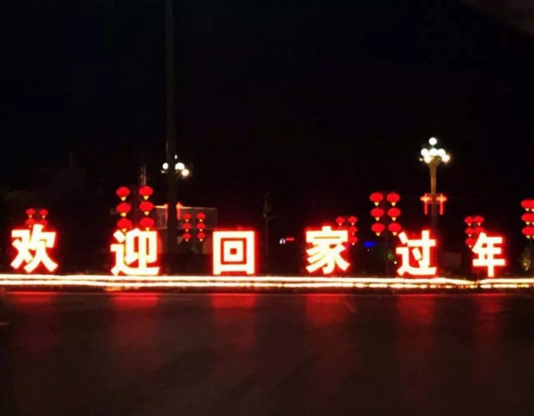 2019年，时光写就这样的开远