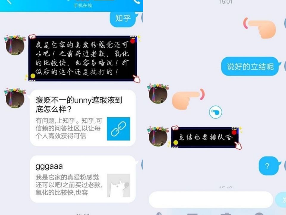 UNNY美妆拔草合集：虽然便宜，但真的很难用