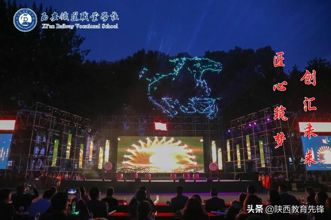 西安铁道工作学校2020迎新生文艺晚会隆重举行