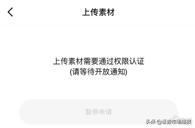 zao换脸app下载官方,换脸app叫停了吗