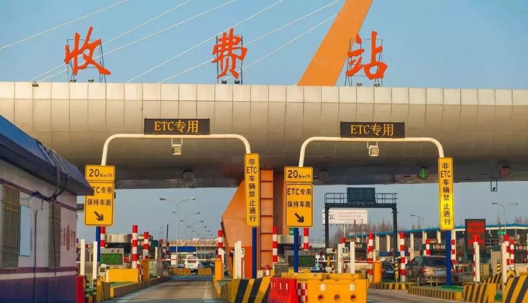 高速领卡后没走高速怎么办,开车时发现门没关怎么办