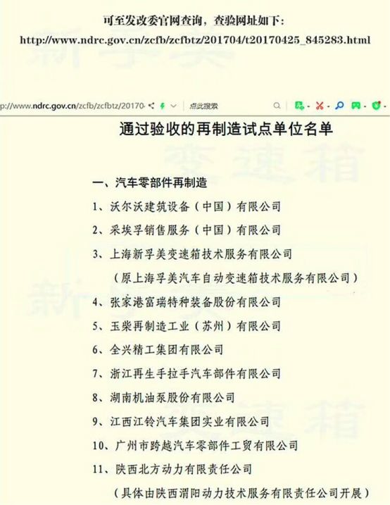自动挡变速箱阀体坏了有什么现象,自动挡变速箱油不换什么症状