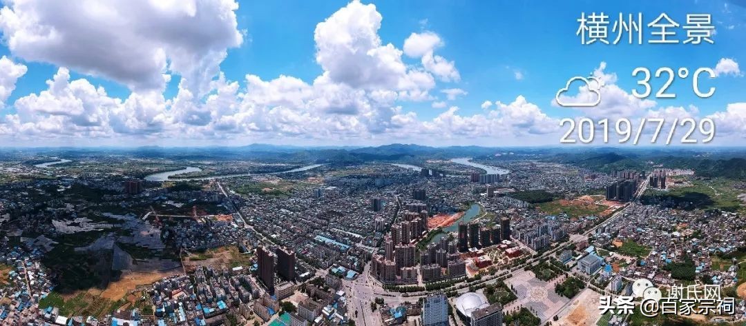 横县谢氏大宗祠典礼,广西横县谢氏祠堂建在哪里