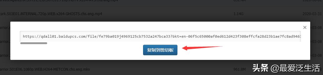 怎么用谷歌idm下百度网盘文件,怎么用idm快速下载百度网盘文件
