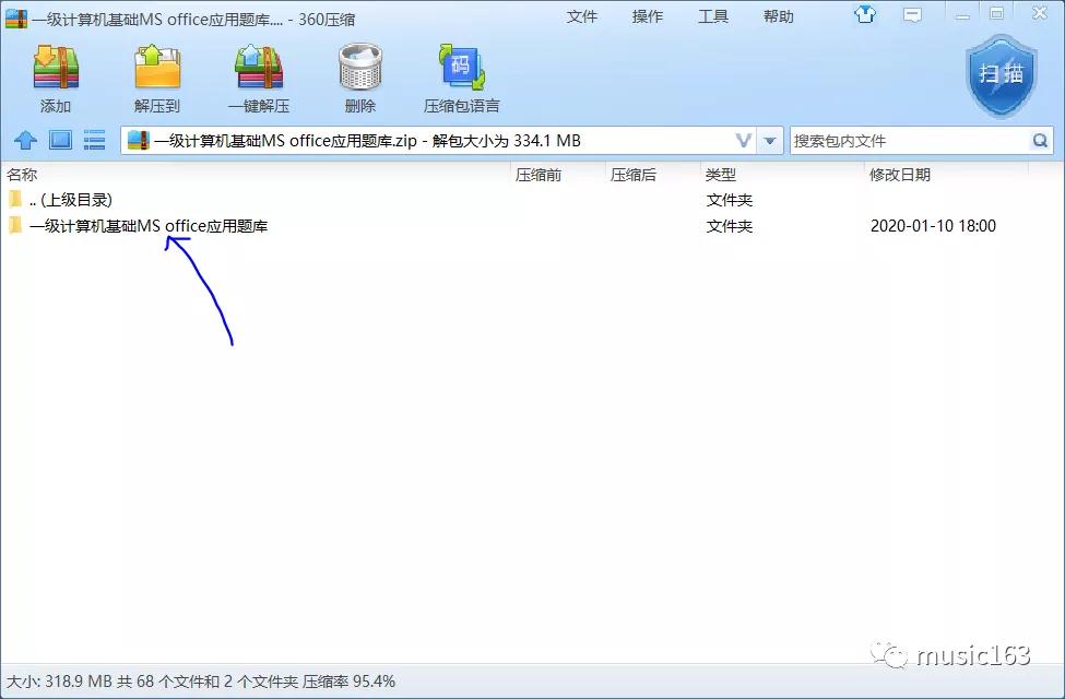 计算机一级题库图片,全国计算机一级考试题库