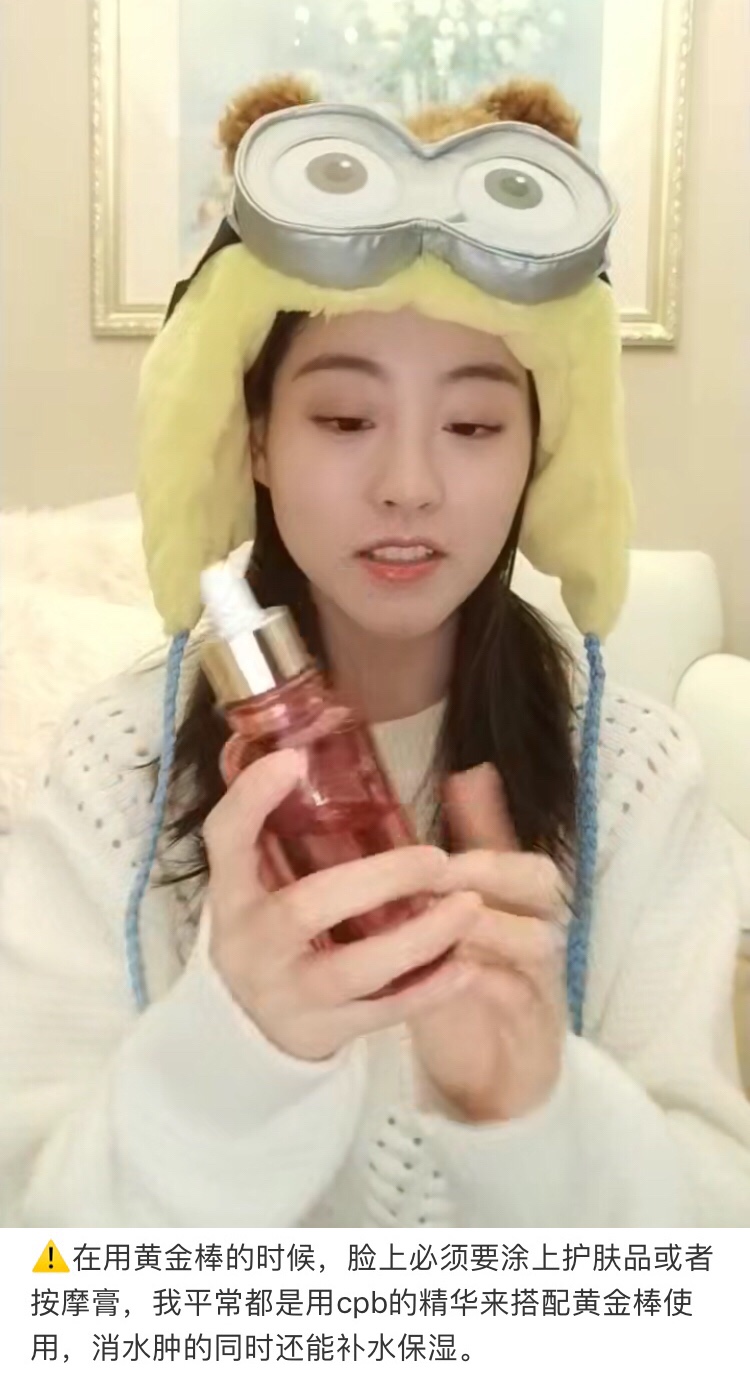 马丽新剧惊现按摩棒，张馨予喝消水丸，原来女明星是靠这13种方法去水肿