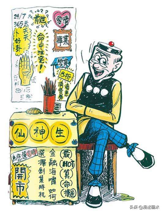漫画老夫子有没有抄袭,老夫子动画抄袭事件