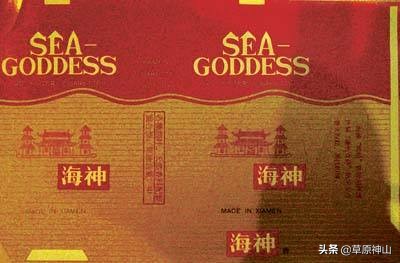 厦门卷烟厂的香烟,国营厦门卷烟厂海堤牌烟标