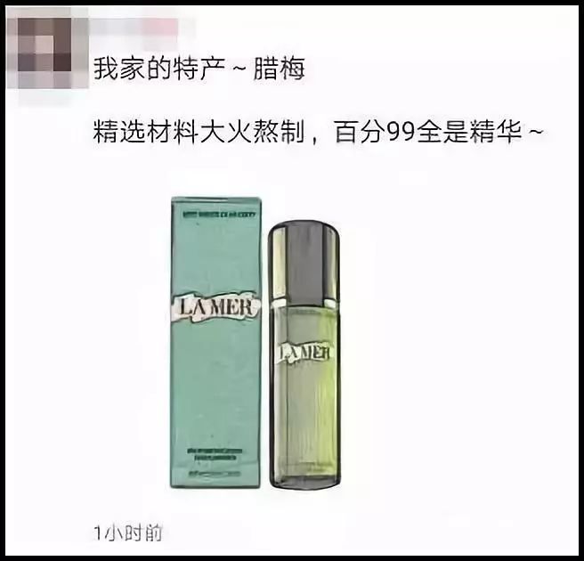 2019第一天就笑抽了！朋友圈代购集体“整容”，变身灵魂画手……