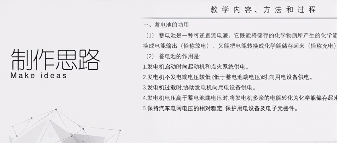 wpsppt录制微课的方法,101教育ppt电脑版怎么录制微课