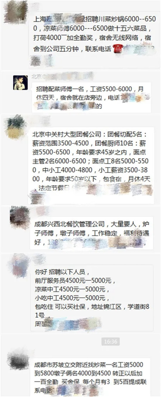 10月了还没找到工作,都十一月了还没找到工作