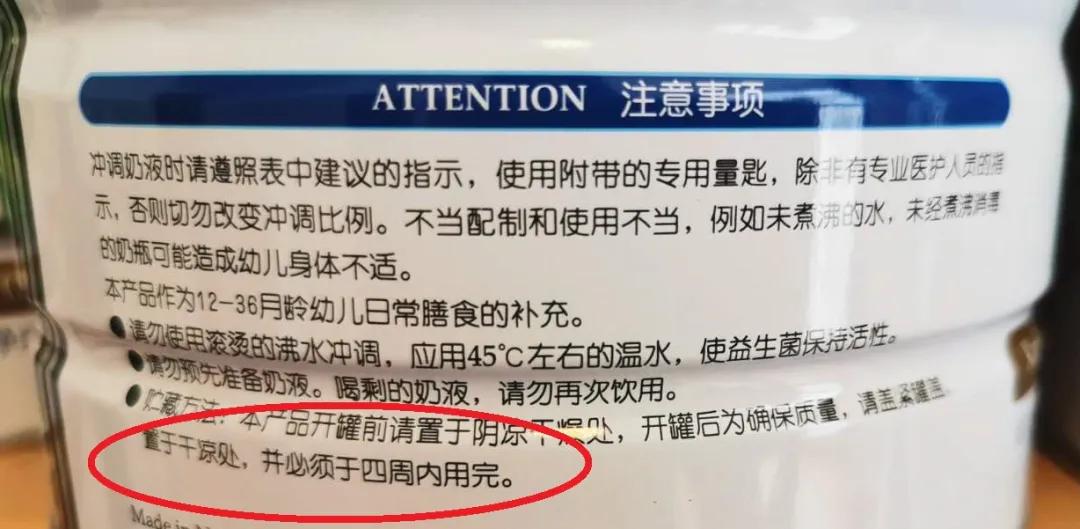 奶粉快过期了怎么做才好吃,奶粉快过期了要干吃怎样做才好吃