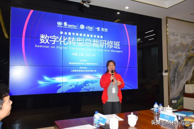 观安信息年会,观安信息技术