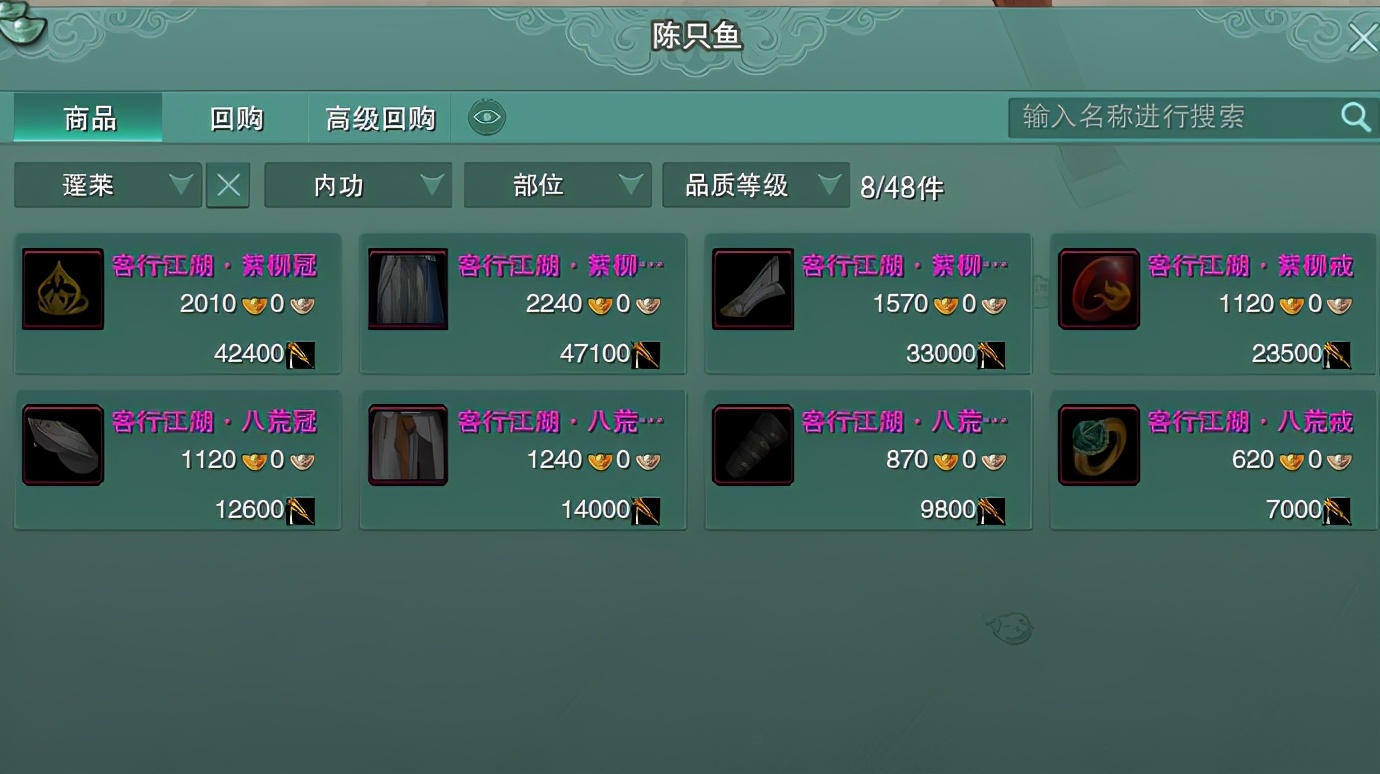 剑三新手玩什么好,剑三新手玩万灵