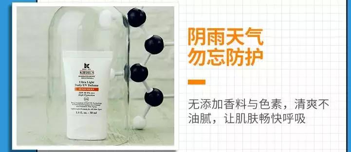 科颜氏防晒隔离乳防晒效果如何,五花肉防晒霜