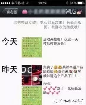 推荐一下比较靠谱的代购,那些代购到底是真的还是假的