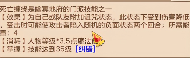 修补匠阵容搭配,修补匠技能