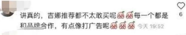 郎朗妻子直播卖货完整,郎朗老婆卖货直播
