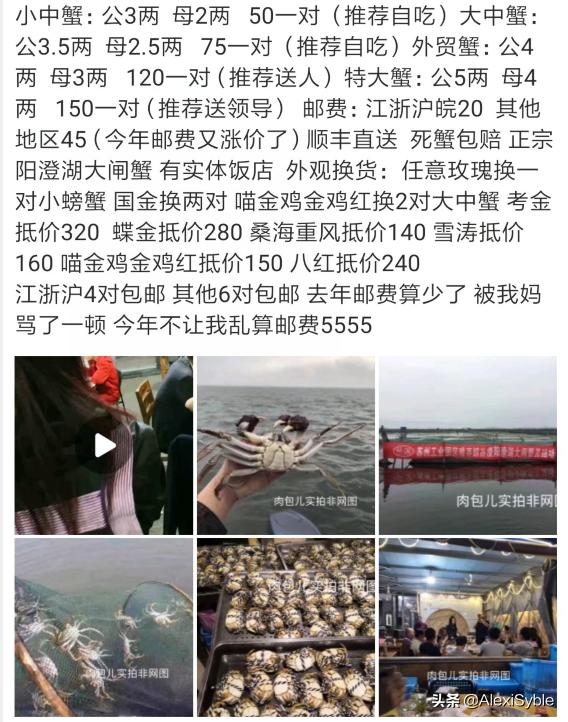 游戏外观竟然能换螃蟹？浅谈剑三中的经济学