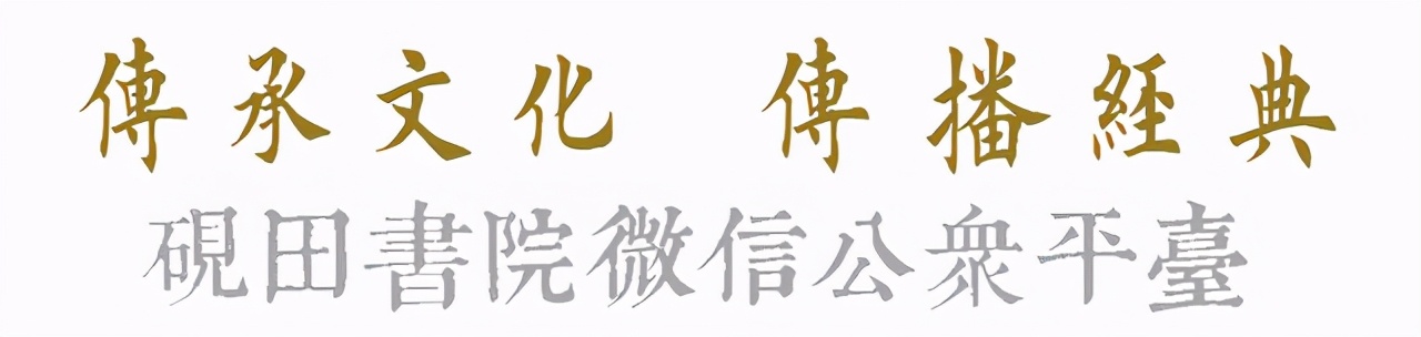 「每日一字」钦（2445）2021.05.09