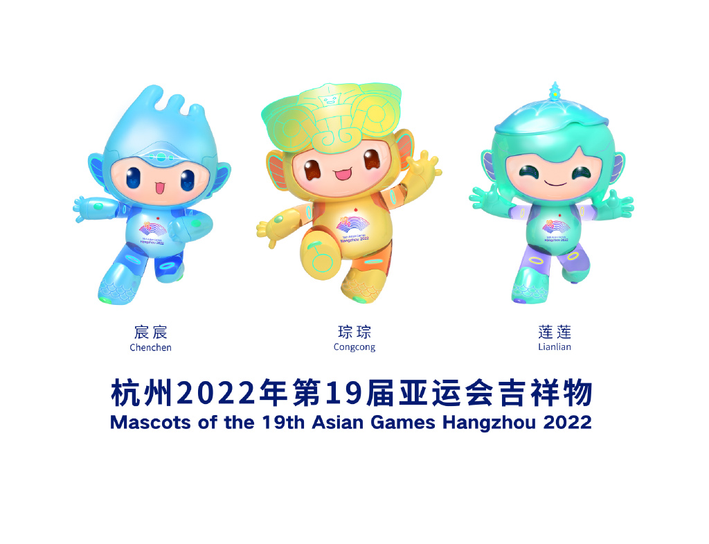 十一届北京亚运会熊猫吉祥物,1991年大熊猫盼盼春节表演