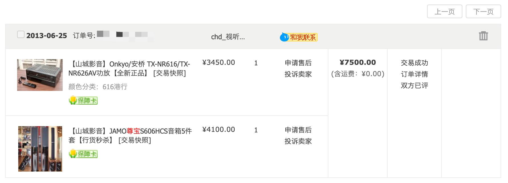 家庭影院音箱安装哪家比较好,家庭影院音箱选购