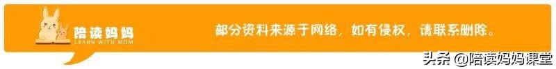 部编版小学一年级上册生字词,人教版语文一年级上字词
