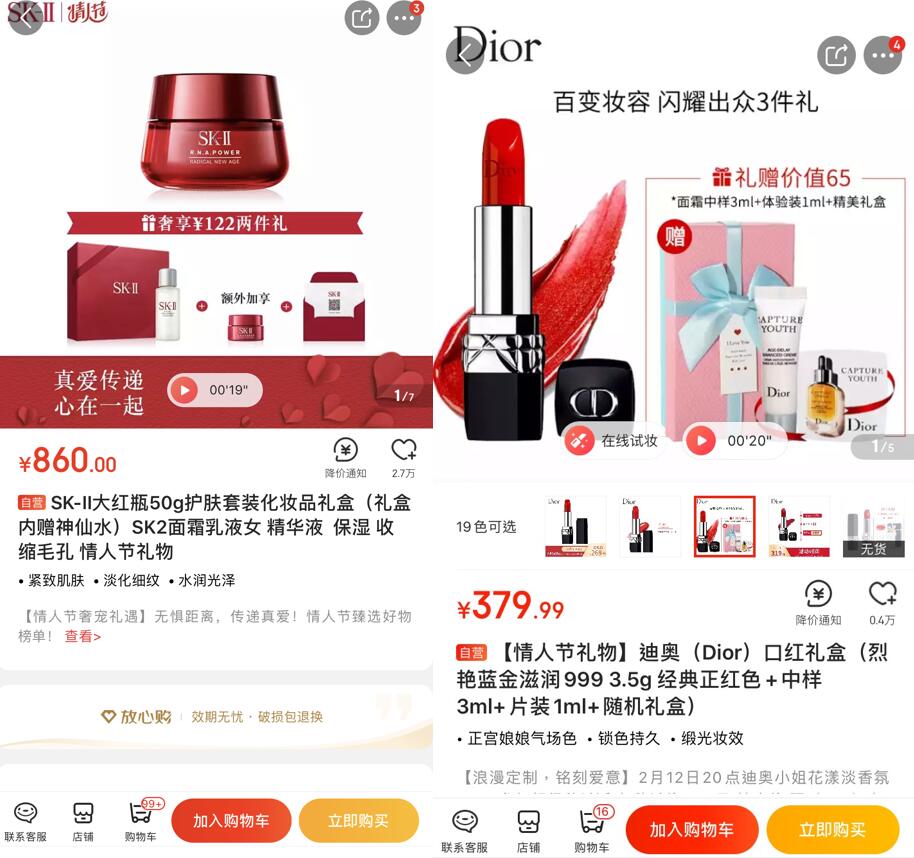 疫情阻断的是距离但阻断不了爱,疫情阻隔的是距离阻隔不了爱