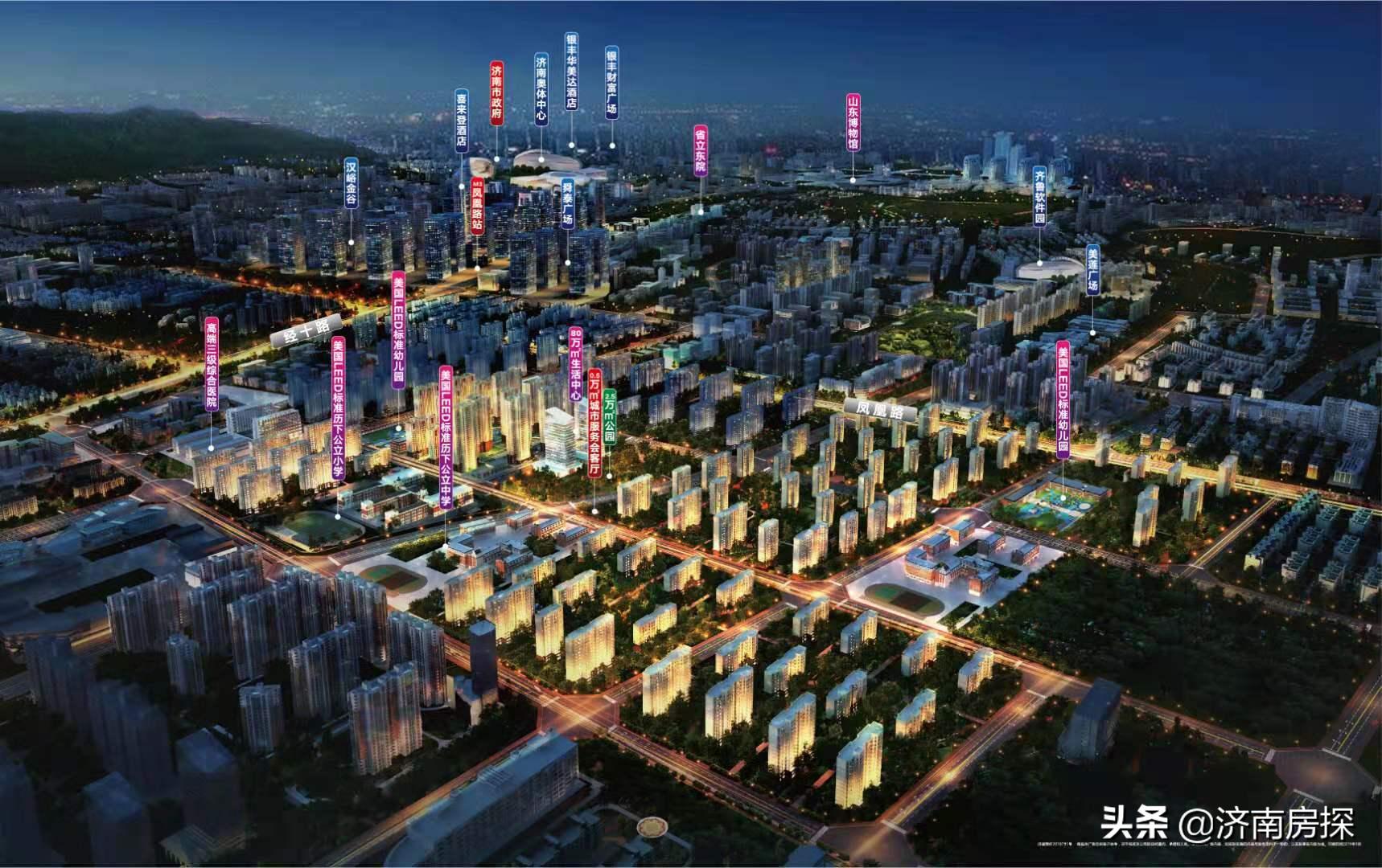济南银丰玖玺城为何越来越贵了,银丰玖玺城位置怎么样